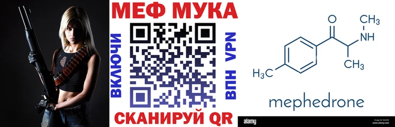 Где купить Буинск ГАШ  Cocaine  APVP  МЕГА вход  Меф 