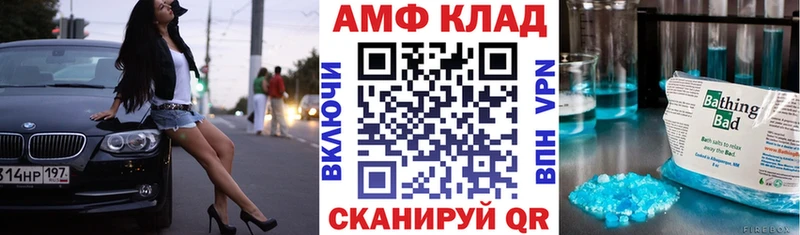 сайты даркнета официальный сайт  купить  цена  Буинск  Amphetamine Premium 