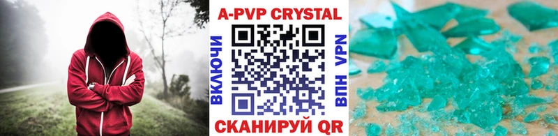 APVP СК  как найти закладки  Буинск 