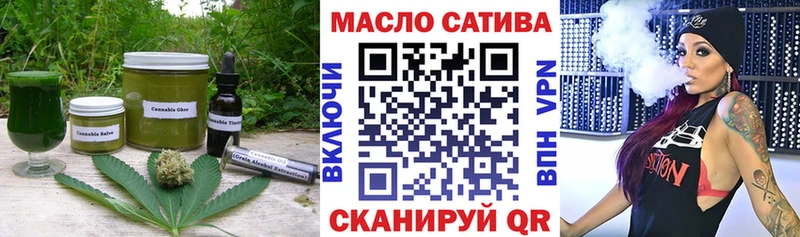 blacksprut маркетплейс  продажа наркотиков  Буинск  Еда ТГК марихуана 