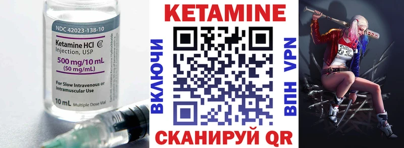 КЕТАМИН VHQ  сколько стоит  Буинск 
