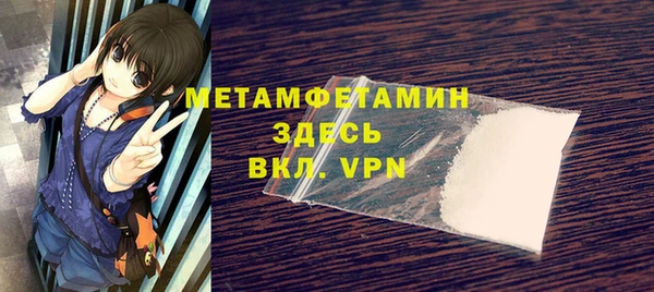 бошки Покров