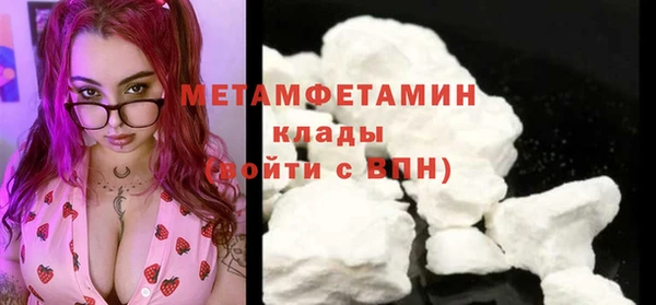 spice Горно-Алтайск