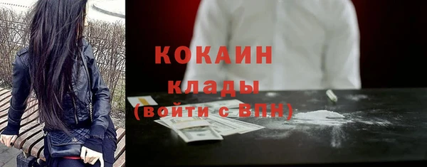 кокс Горняк