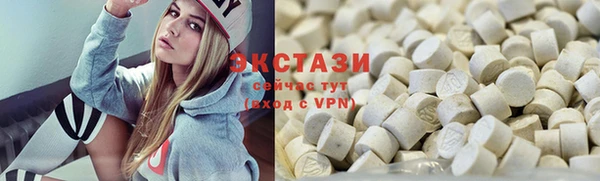 spice Горно-Алтайск