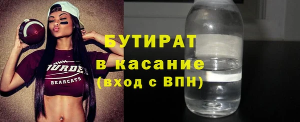 spice Горно-Алтайск