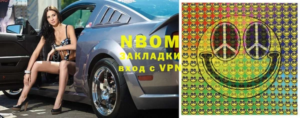 марки lsd Горнозаводск