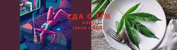 spice Горно-Алтайск