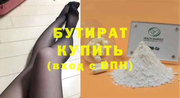 кокс Горняк
