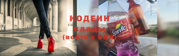 марки lsd Горнозаводск