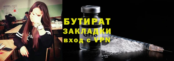 метамфетамин Рославль