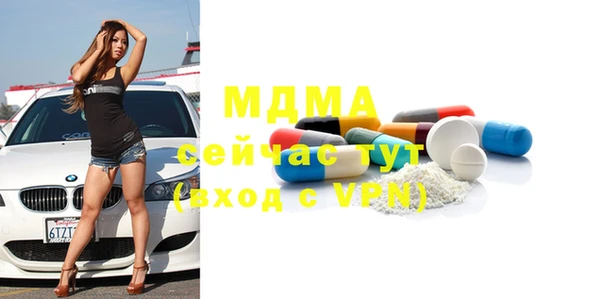 марки lsd Горнозаводск