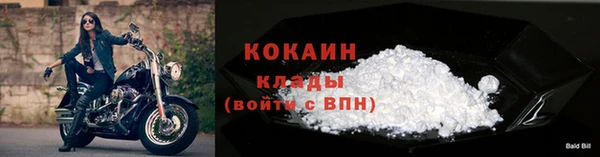 мяу мяу кристалл Покачи