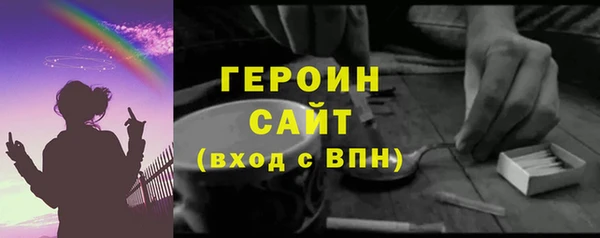 каннабис Покровск