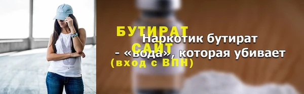 кокс Горняк