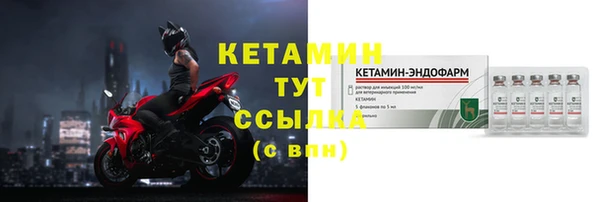 spice Горно-Алтайск