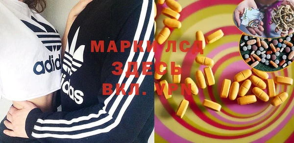 марки lsd Горнозаводск