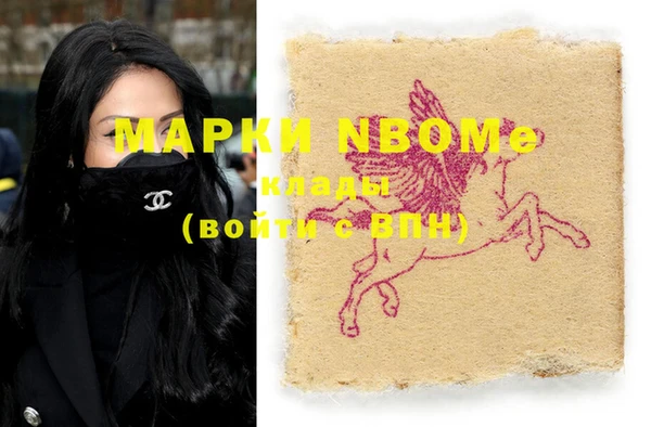 марки nbome Ростов