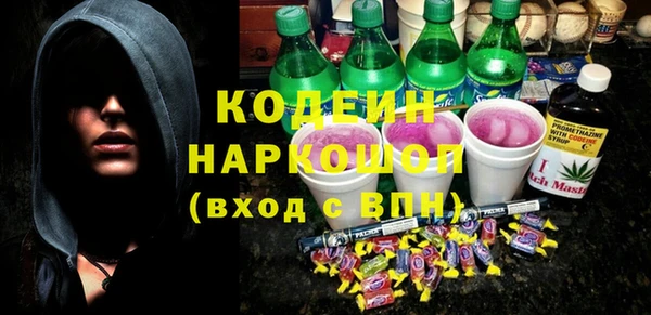 spice Горно-Алтайск