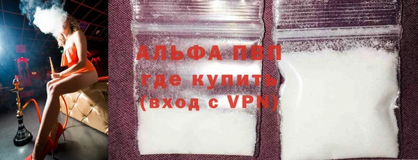 марки lsd Горнозаводск
