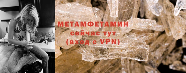 марки lsd Горнозаводск
