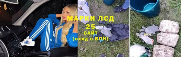 марки lsd Горнозаводск