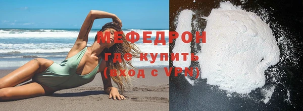 spice Горно-Алтайск