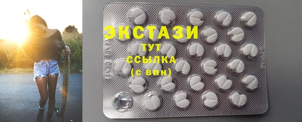 spice Горно-Алтайск