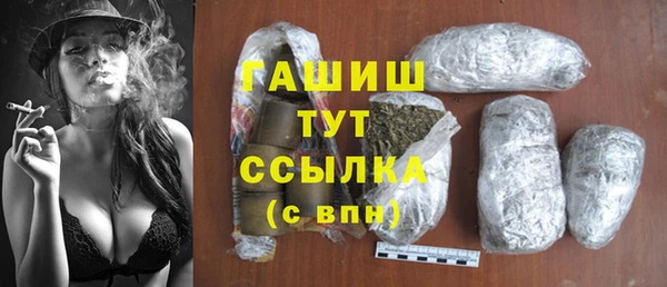 spice Горно-Алтайск