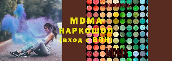 spice Горно-Алтайск