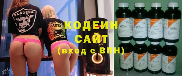 spice Горно-Алтайск