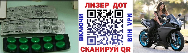Лсд 25 экстази кислота  купить   Буинск 