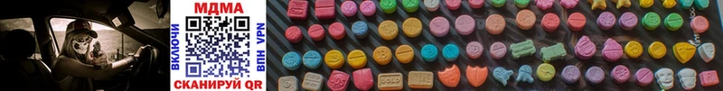 MDMA crystal  магазин продажи   мега маркетплейс  Буинск 