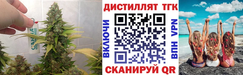 даркнет состав  Буинск  ТГК THC oil  гидра как зайти 